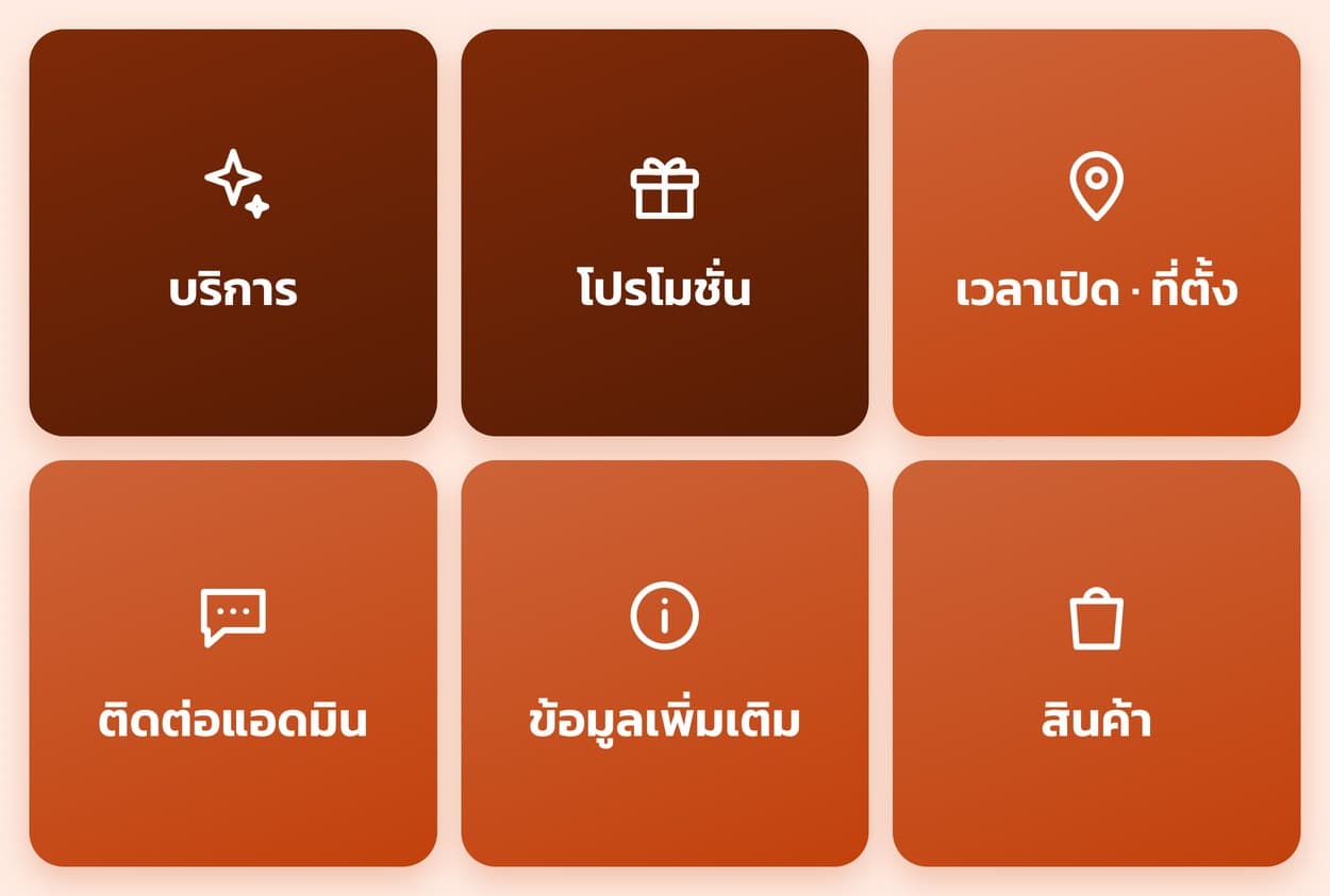 ตัวอย่าง Rich Menu แบบการ์ดสีเต็มของร้านสมมติ